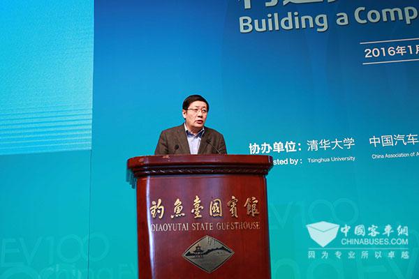 財政部部長樓繼偉在百人會論壇發表演講