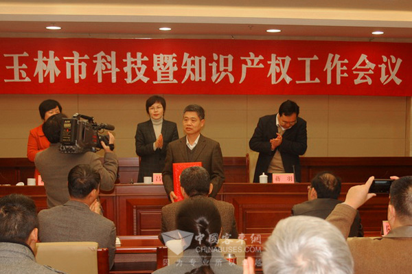項目第一完成人沈捷代表項目組領獎