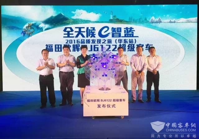 福田汽車集團(tuán)副總裁、歐輝客車事業(yè)部黨委書記、總經(jīng)理范現(xiàn)軍