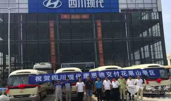 批量康恩迪交付花果山 扮靚4A級景區(qū)