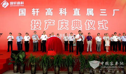 國軒高科直屬三廠正式投產 年產能將達10億AH