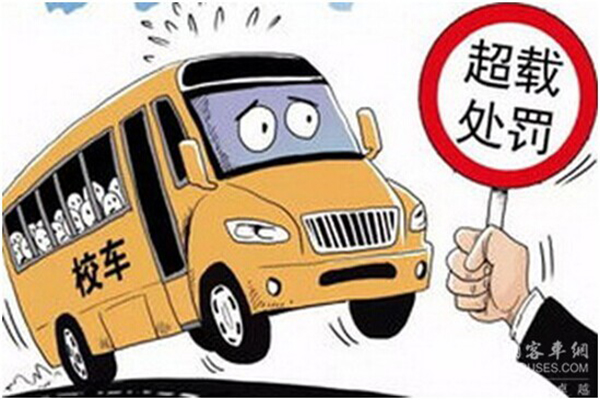 從校車(chē)超載入刑看國(guó)內(nèi)校車(chē)大環(huán)境