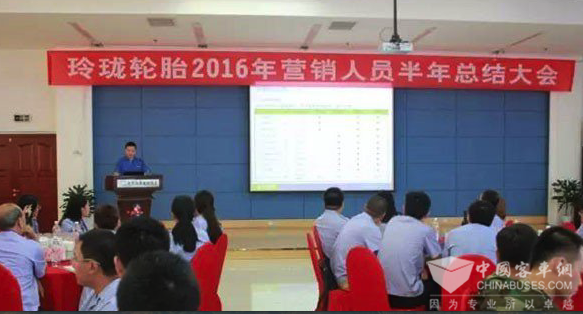 技術提＋銷量升，玲瓏輪胎“半年會”上亮點多