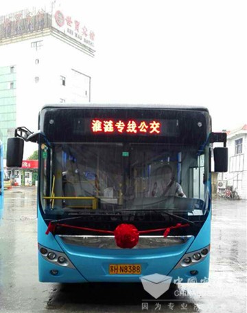 江蘇：淮漣線公交運行“滿月” 客運服務能力顯著提升