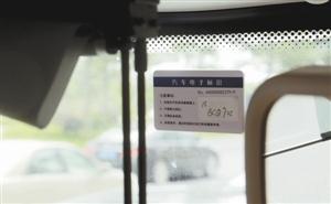 深圳率先運用“電子標識卡”實現公交優先