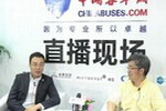 楊毅：客車商務(wù)艙 中航愛維客榮耀啟航