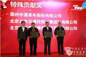 一份責任傳始終，“宇通杯”帶給行業的三大貢獻