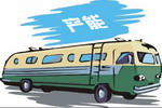 尊重產業規則，嚴控客車行業產能過剩