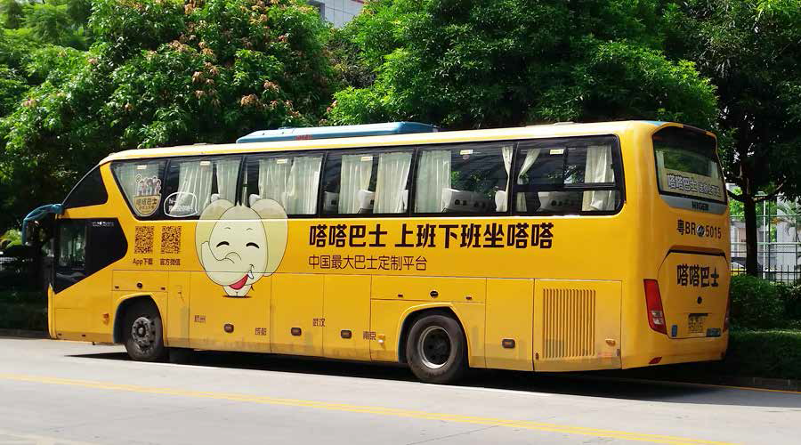 影響中國客車業(yè)，嗒嗒見證互聯(lián)網(wǎng)+客車公共交通的力量