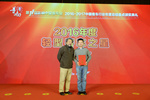 追求精品 金旅獲2016年度影響中國客車業殊榮