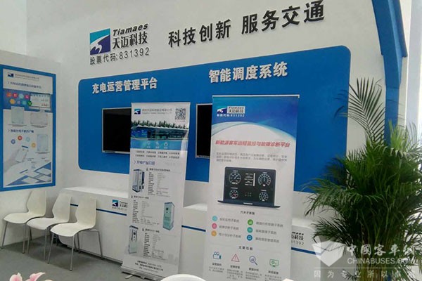 領跑智能公交  天邁科技亮相天津車展 