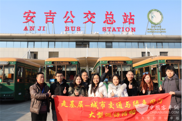 在安吉遇上“鐺鐺車” 中國首個生態縣如何選擇環保客車?