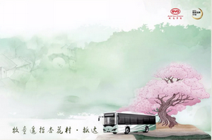清明時節，可寄哀思，可聽雨，可賞花，也可乘大巴看春天