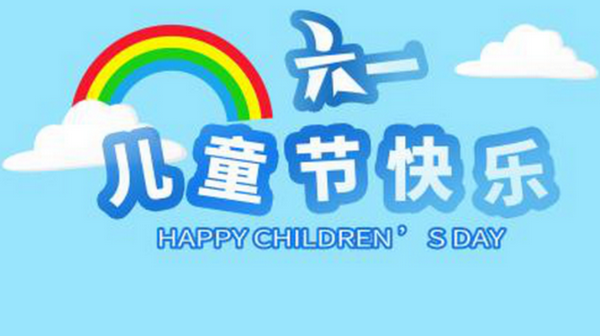 這個六一，帶上孩子坐著巴士一起回到童年