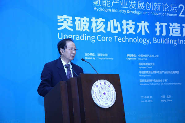 陳清泰：未來電動(dòng)汽車與氫燃料電池汽車將并行發(fā)展