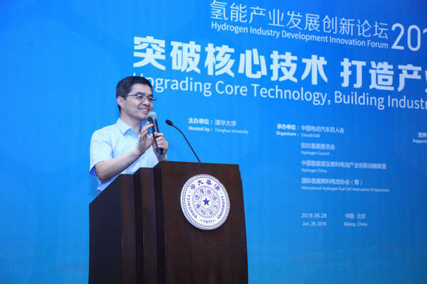 歐陽明高院士：清華新能源汽車動(dòng)力系統(tǒng)研究進(jìn)展