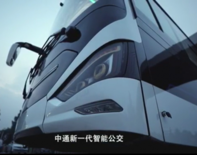 科技賦能、踐您未見(jiàn)，中通新一代公交又有哪些黑科技？