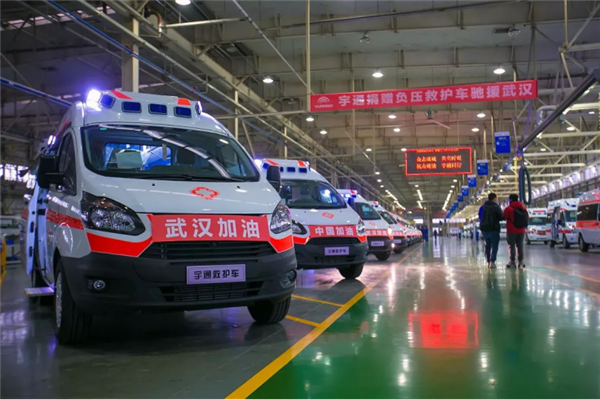 【視頻】馳援火神山、雷神山！宇通捐贈負壓救護車開赴武漢