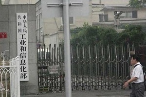 2020年新能源和智能網(wǎng)聯(lián)汽車該怎么發(fā)展？工信部給出標(biāo)準(zhǔn)化工作要點(diǎn)