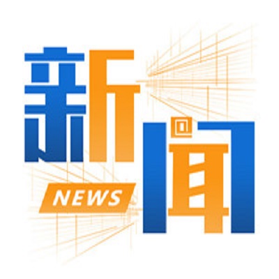 兩會政府工作報告，關(guān)于汽車產(chǎn)業(yè)都說了哪些內(nèi)容？