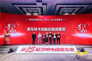 第15屆影響中國客車業(yè) 江蘇盛龍引領(lǐng)客車塞拉門創(chuàng)新應(yīng)用