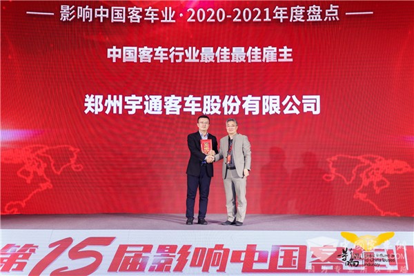 累計(jì)售車7176臺 同比增長近40% 宇通客車一季度產(chǎn)銷數(shù)據(jù)出爐