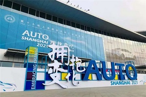 福田、依維柯、大通等多款新品亮相，盤點(diǎn)上海車展有哪些客車元素?