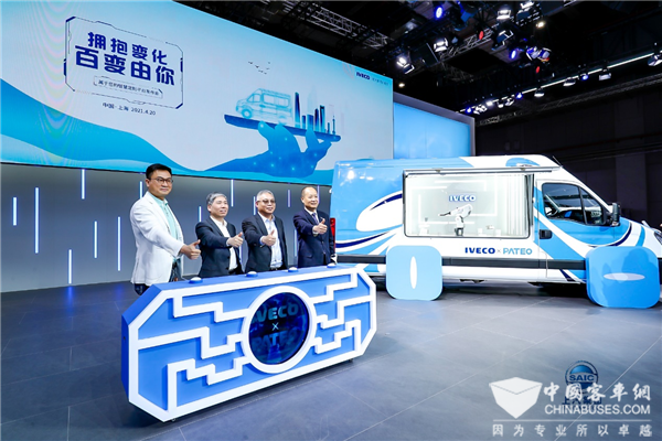 對話南京依維柯 “智慧定制平臺”將以怎樣的姿態(tài)服務(wù)用戶?
