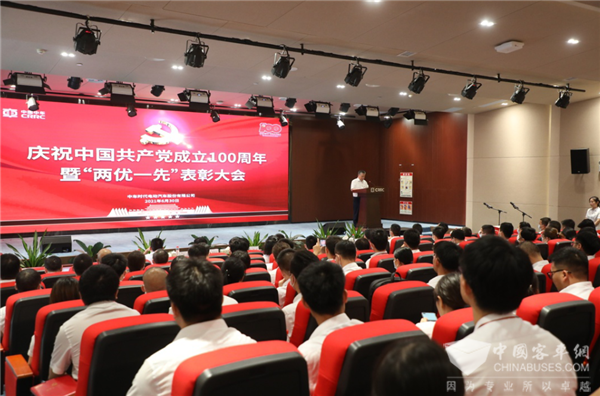 慶祝建黨百年 表彰“兩優一先” 中車電動召開“七一”大會！