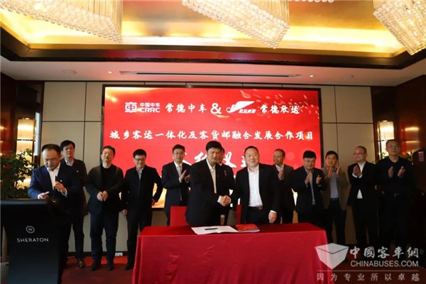 珠聯(lián)璧合！中車電動(dòng)與欣運(yùn)集團(tuán)簽約，智慧交通賦能城鄉(xiāng)發(fā)展