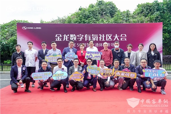 數(shù)字工廠+智慧交通解決方案 構(gòu)建美好出行社區(qū)的“金龍答案”