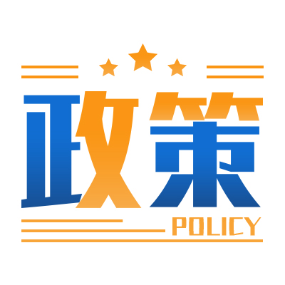 關于開展農村客貨郵融合發展適配車輛選型工作的通知