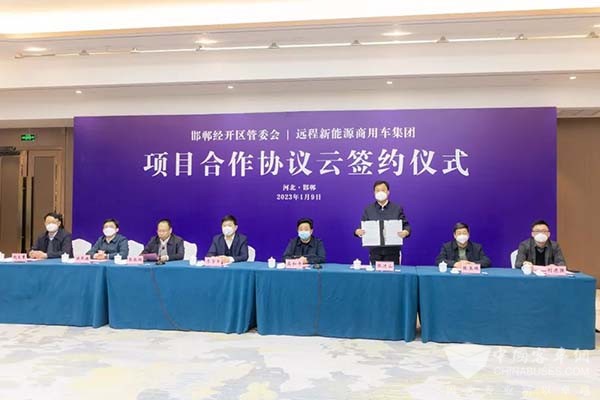 遠程汽車 新能源商用車 甲醇經濟 產業圈