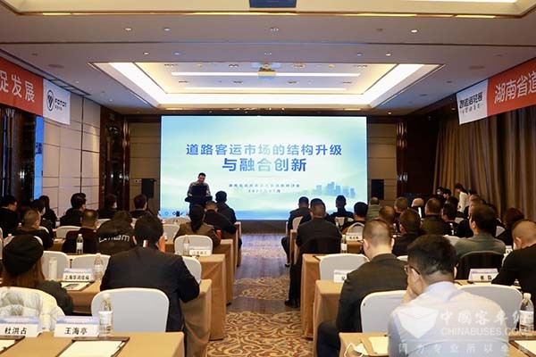 福田汽車 圖雅諾 客運(yùn)新生態(tài) 發(fā)展戰(zhàn)略研討會(huì)
