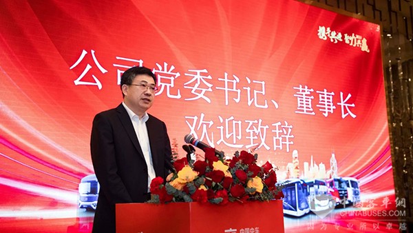 中車電動 供應商大會 合作共贏之路