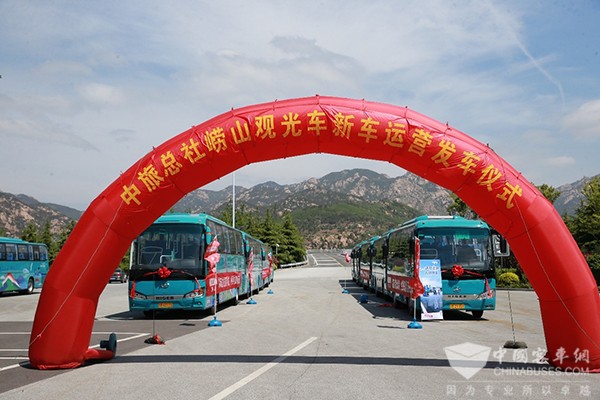 蘇州金龍 海格客車青島嶗山 中國旅行社總社