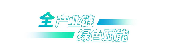 濰柴新能源 燃料電池 發動機 核心零部件 配套整車