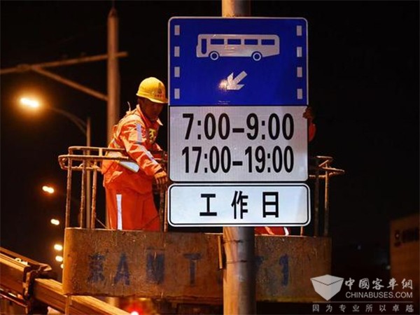 公交專(zhuān)用道管理 高效利用 道路資源