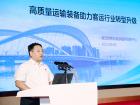 2023品質(zhì)發(fā)現(xiàn)之旅暨道路客運(yùn)轉(zhuǎn)型發(fā)展經(jīng)驗(yàn)交流會