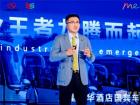 金龍全新超級出行方式Merry Combo全球首發！