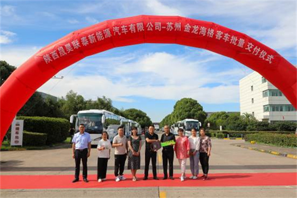 服務(wù)入高校！蘇州金龍攜手陜西晟昊聯(lián)泰打造高品質(zhì)通勤