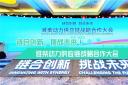 鏈合創新，挑戰未來！濰柴動力供應鏈合作大會