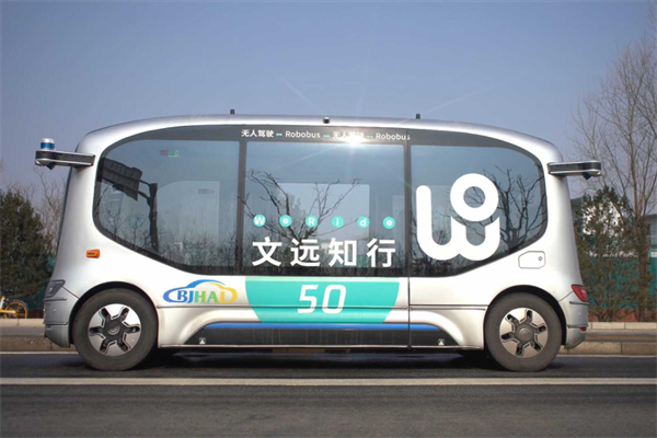 實(shí)際搭乘文遠(yuǎn)小巴后 我們看到了未來公交的模樣