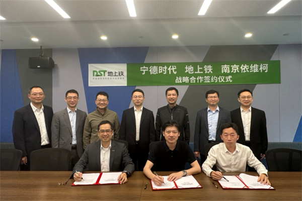 南京依維柯簽約寧德時代、地上鐵 這款車型將用于城市物流運輸
