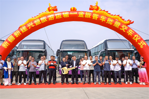 助游客暢游新疆 金旅客車批量交付新建興盛旅游