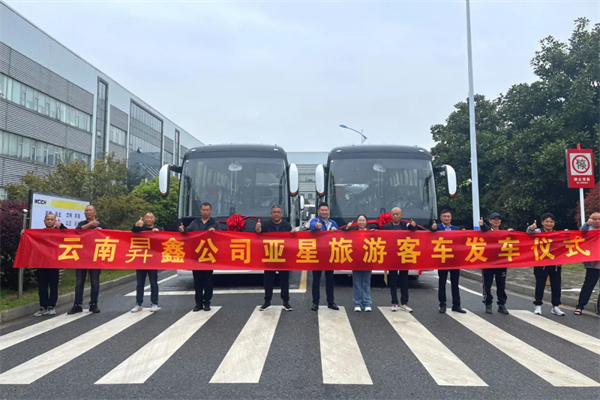 云南潑水節(jié)喜迎游客 看亞星這款客車如何成為出游“搭子”