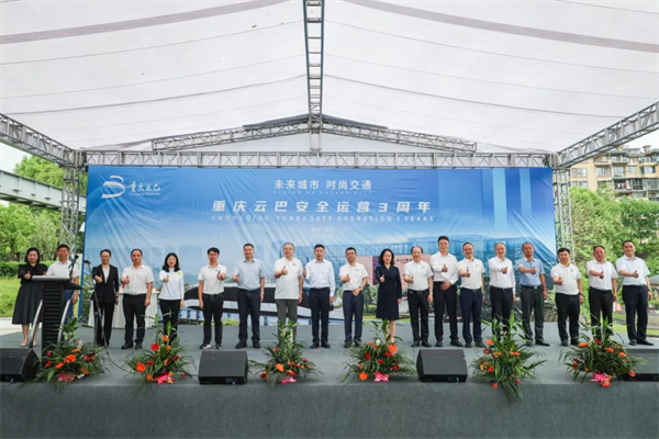重慶云巴喜迎運營三周年 比亞迪為此付出了哪些心血？