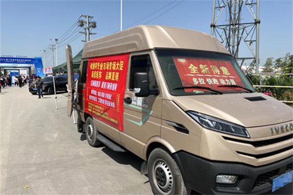 豐縣電動車展覽會 南京依維柯這些輕客為何受青睞？