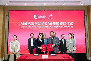 100億！創維汽車與沙特皇室KAG集團達成戰略合作協議