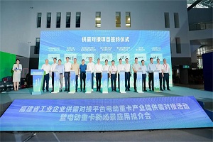 深化“電動福建”建設 金龍產品組團亮相工博會